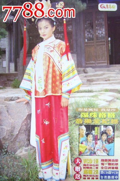 身份多少钱
